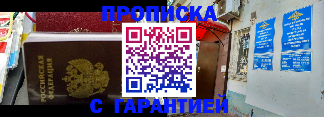 регистрация для дет. сада в Бологом